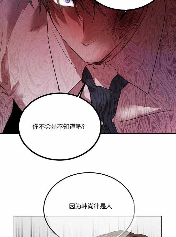 第144话_占据优势11