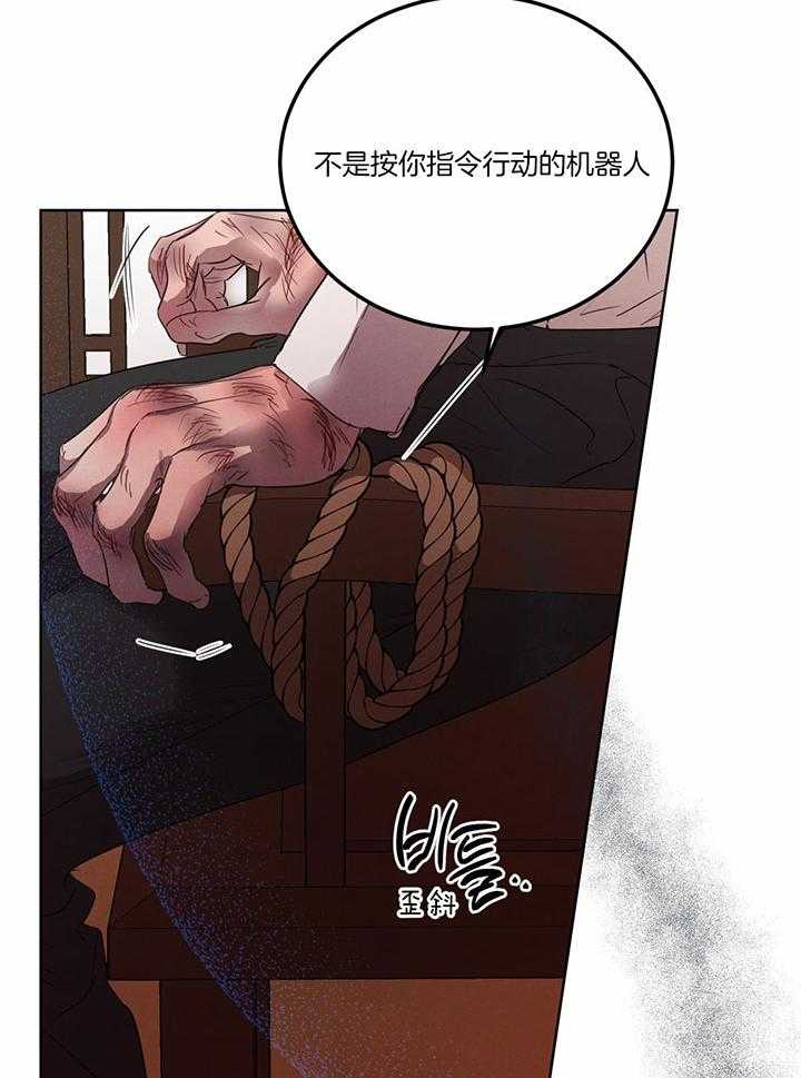 第144话_占据优势13