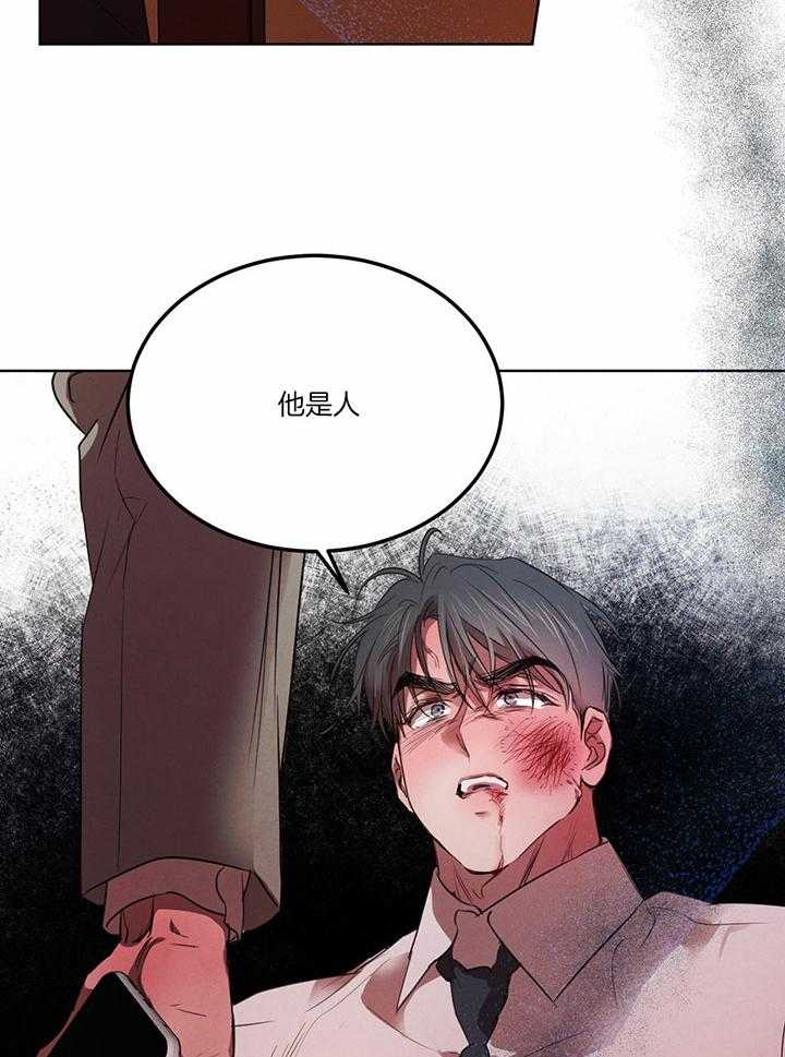 第144话_占据优势14