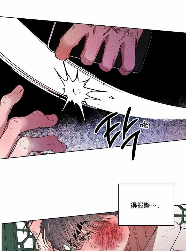 第144话_占据优势16