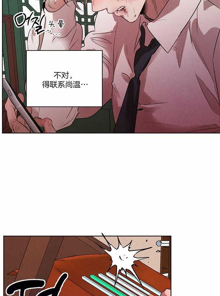 第144话_占据优势17