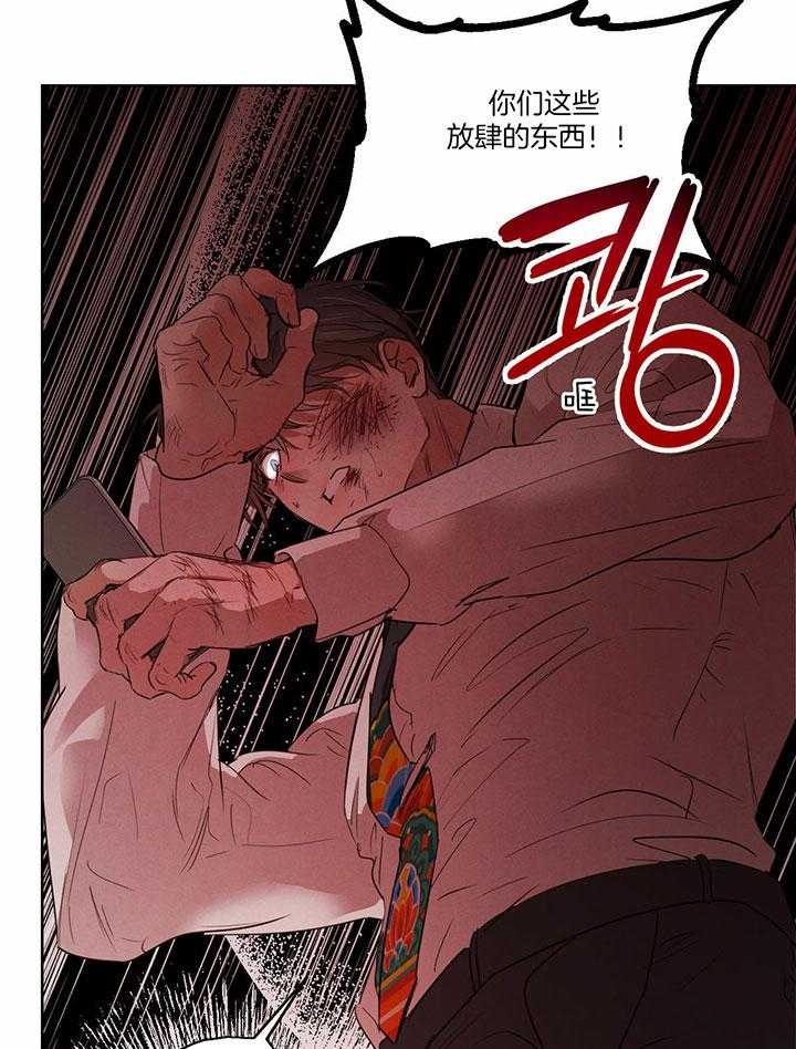 第144话_占据优势19
