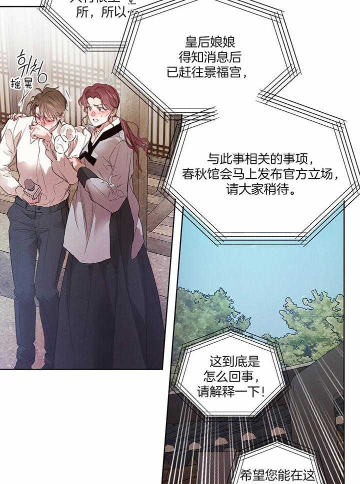 第144话_占据优势2