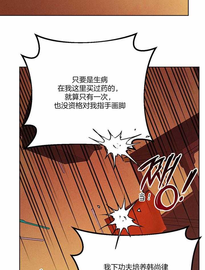 第144话_占据优势21