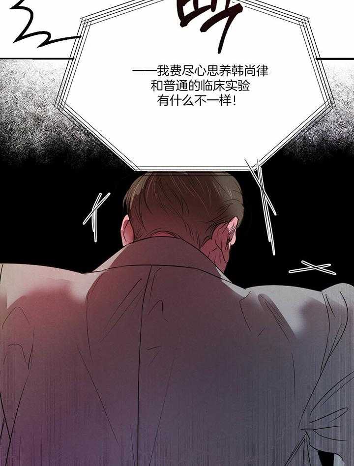 第144话_占据优势24