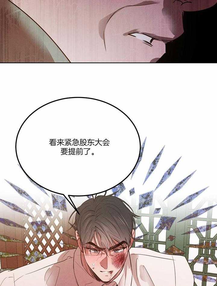 第144话_占据优势26