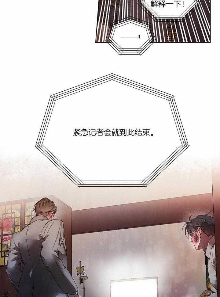 第144话_占据优势3