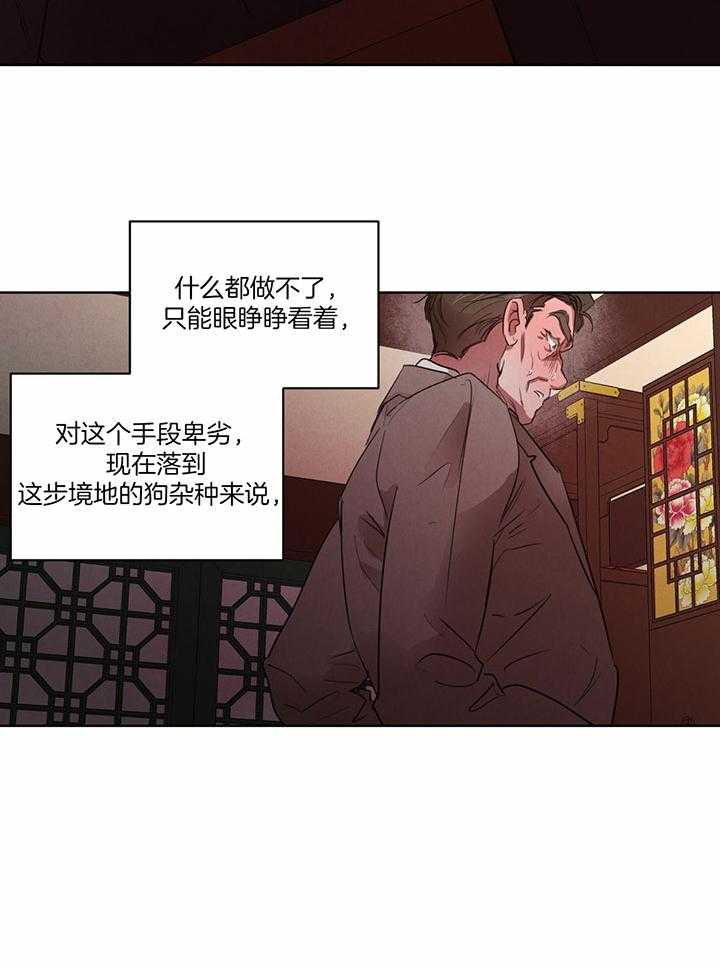 第144话_占据优势7