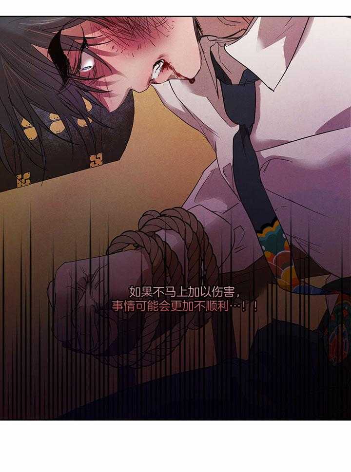 第144话_占据优势8