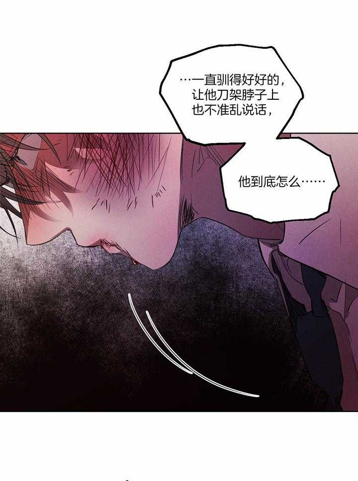 第144话_占据优势9