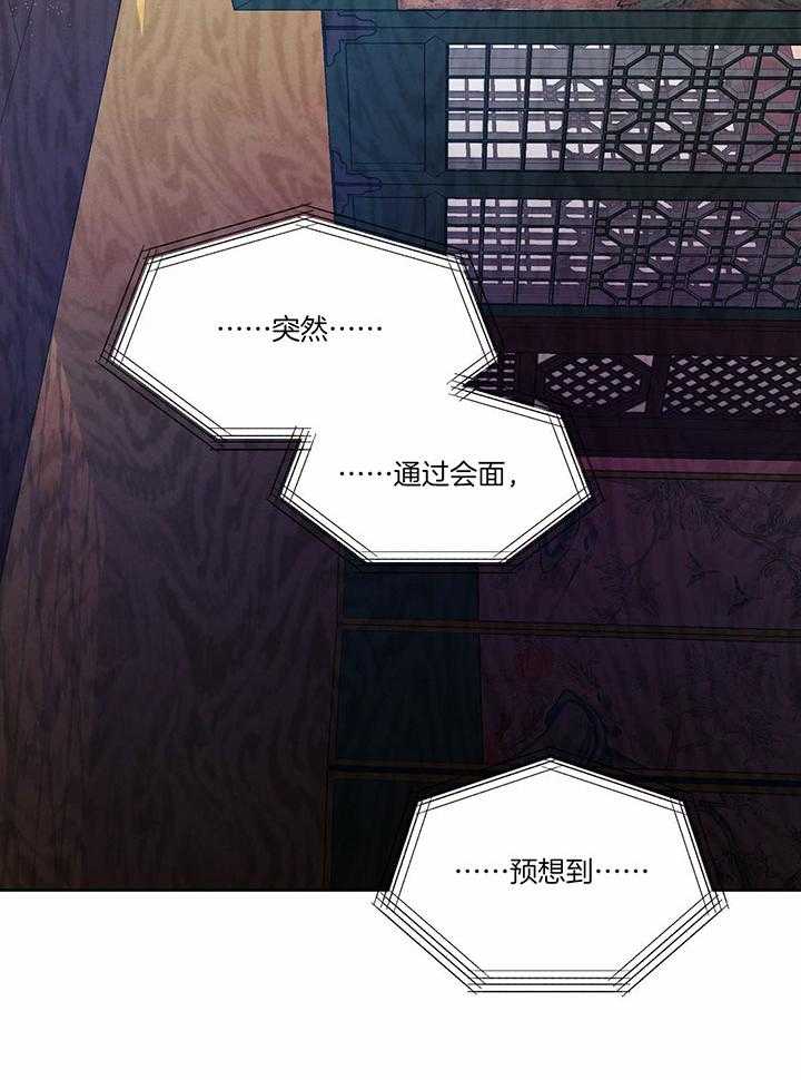 第143话_紧急记者会1