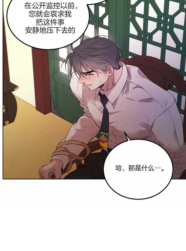 第143话_紧急记者会10