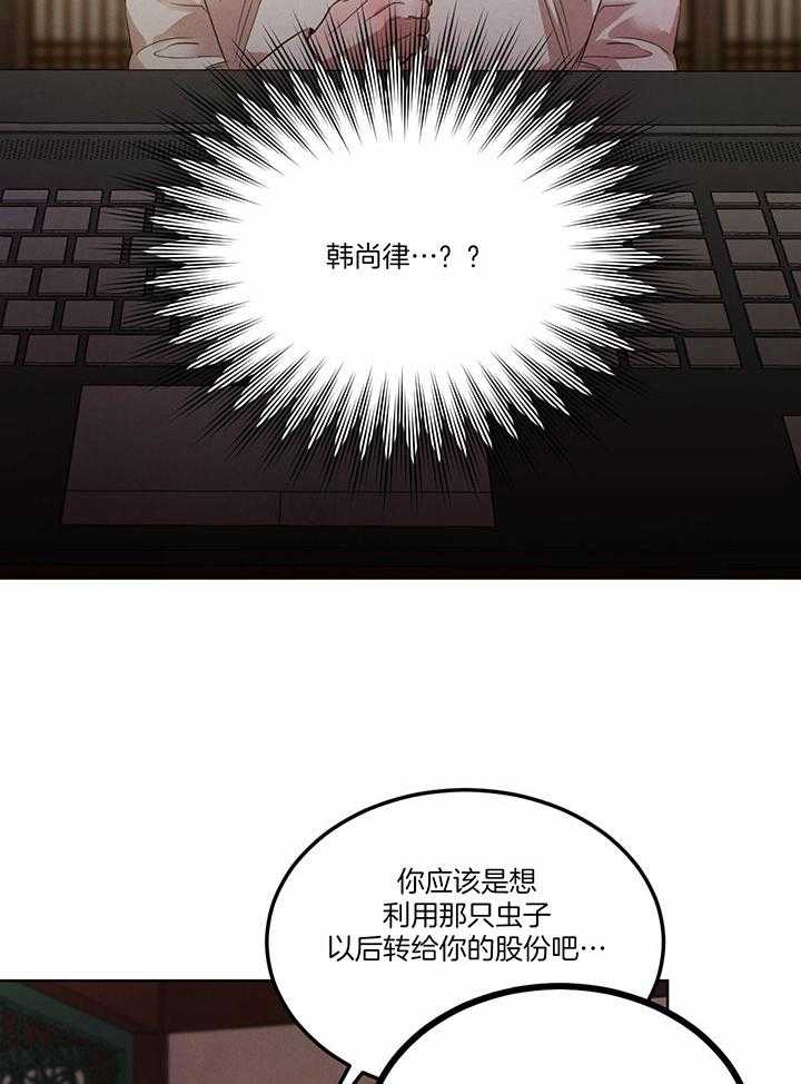 第143话_紧急记者会13