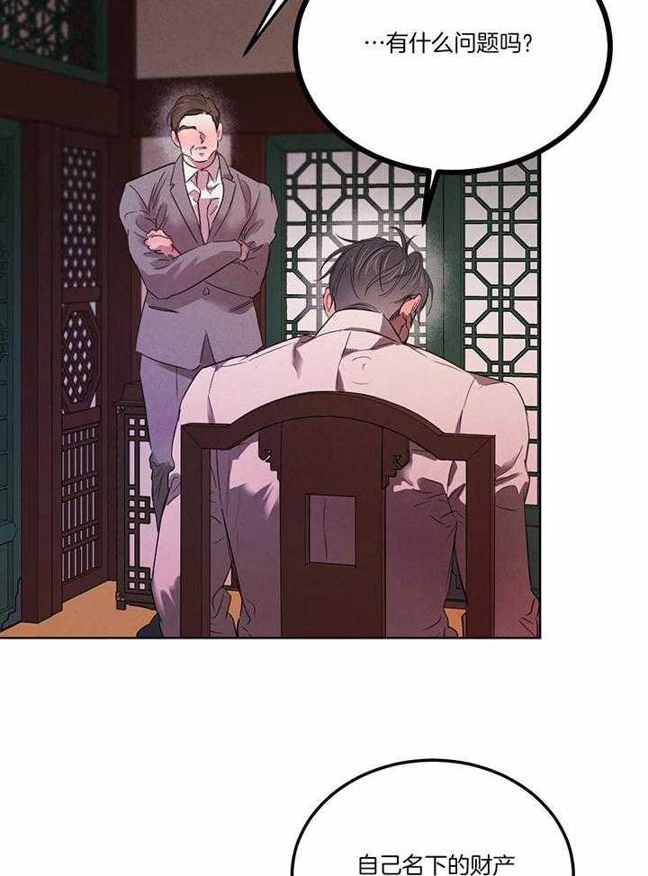 第143话_紧急记者会14