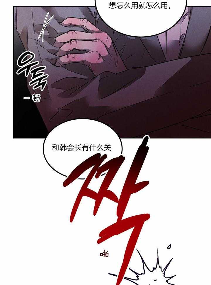 第143话_紧急记者会15