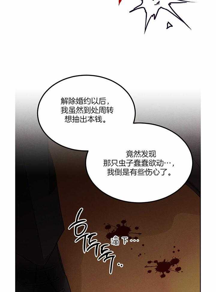 第143话_紧急记者会16