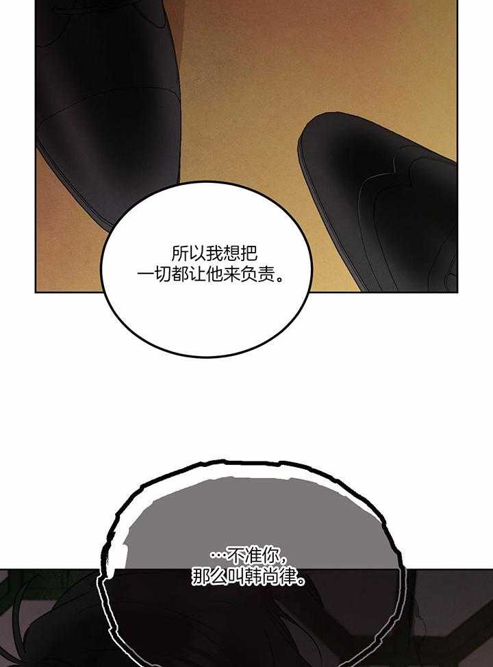 第143话_紧急记者会17