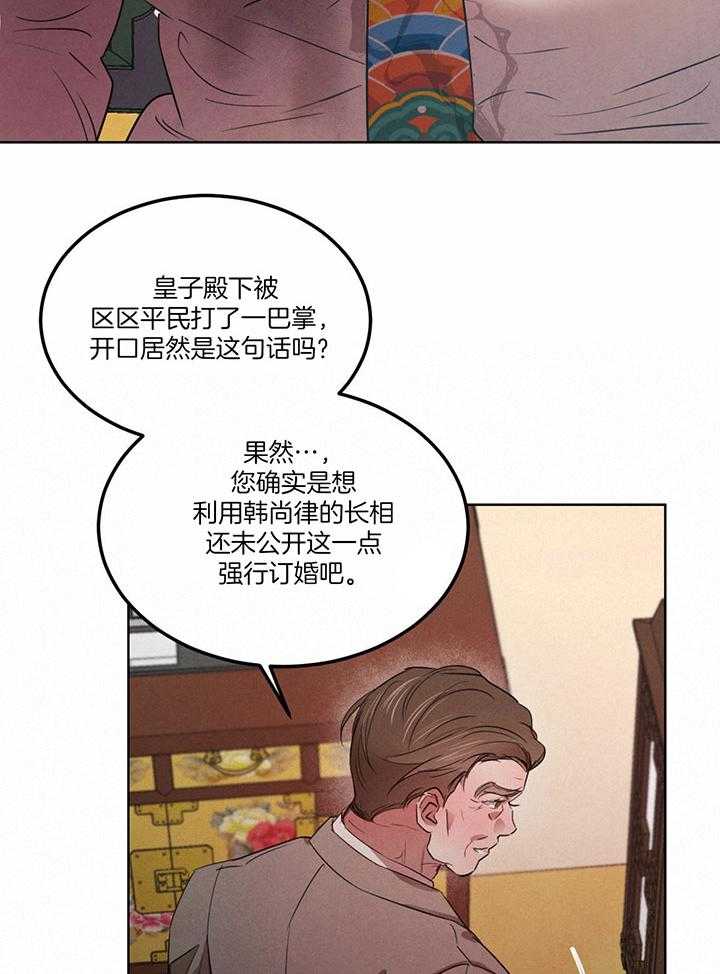 第143话_紧急记者会19