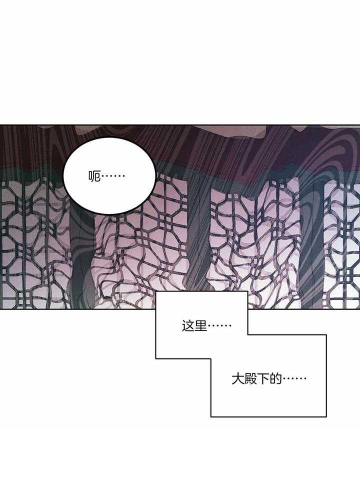 第143话_紧急记者会2
