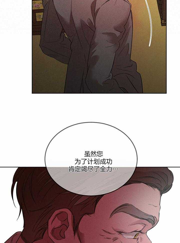 第143话_紧急记者会20