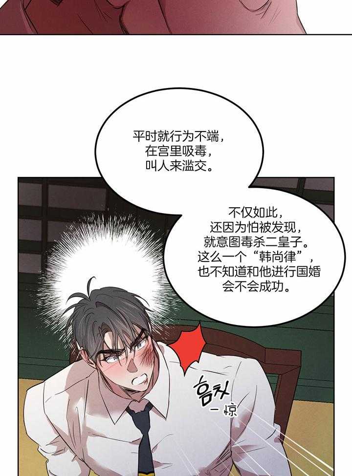 第143话_紧急记者会21