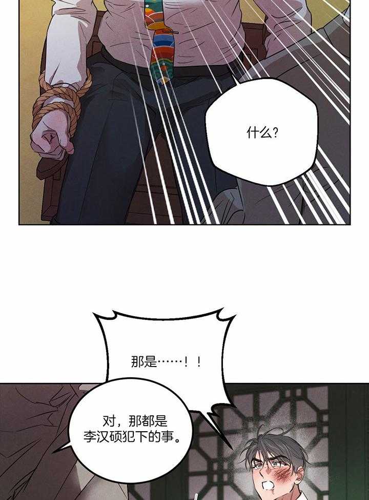 第143话_紧急记者会22