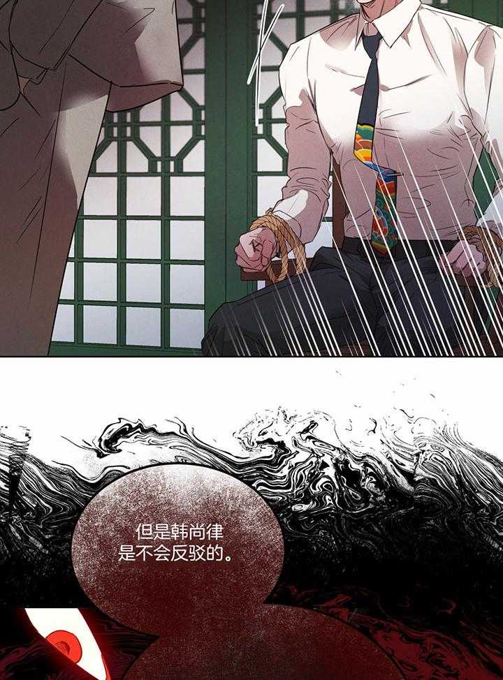 第143话_紧急记者会23