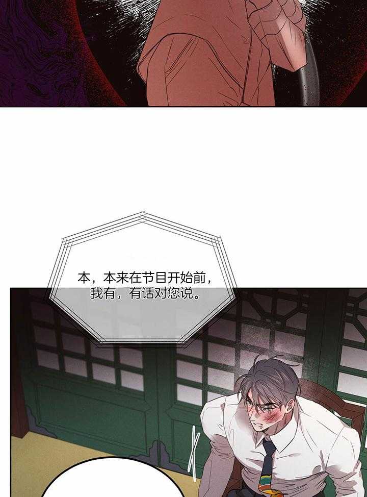 第143话_紧急记者会25