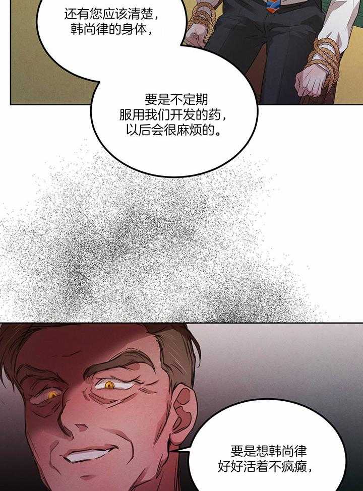 第143话_紧急记者会26