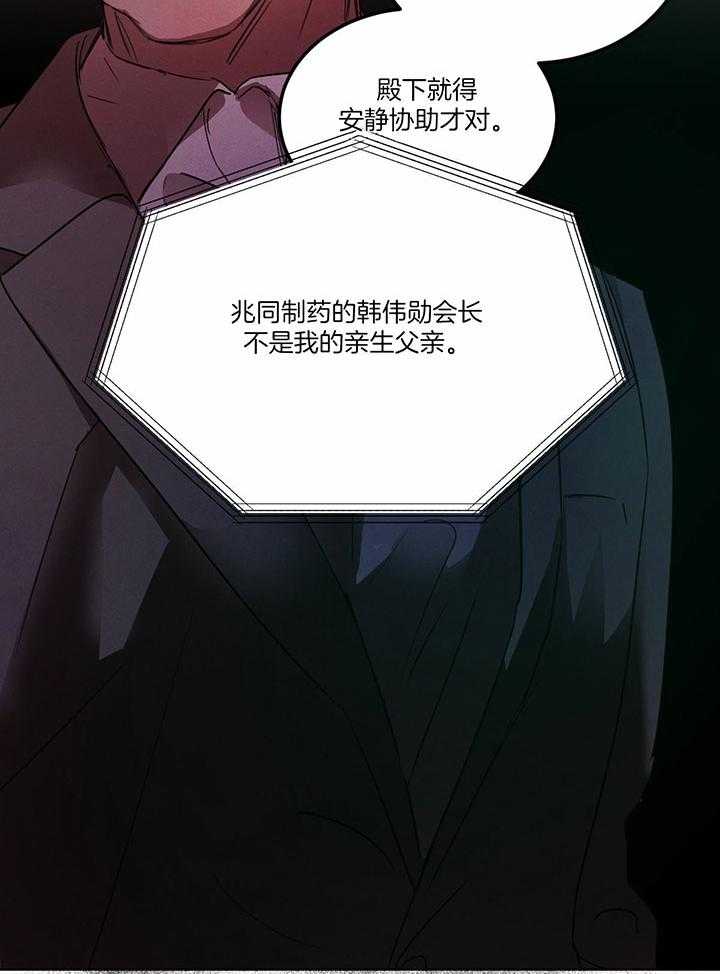 第143话_紧急记者会27