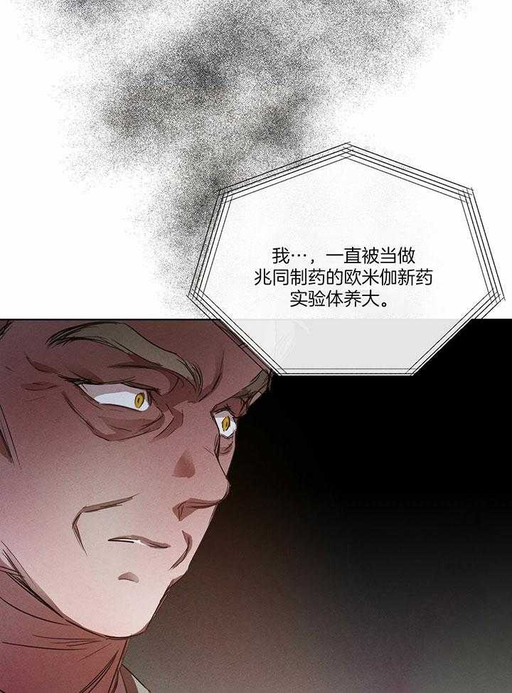 第143话_紧急记者会28