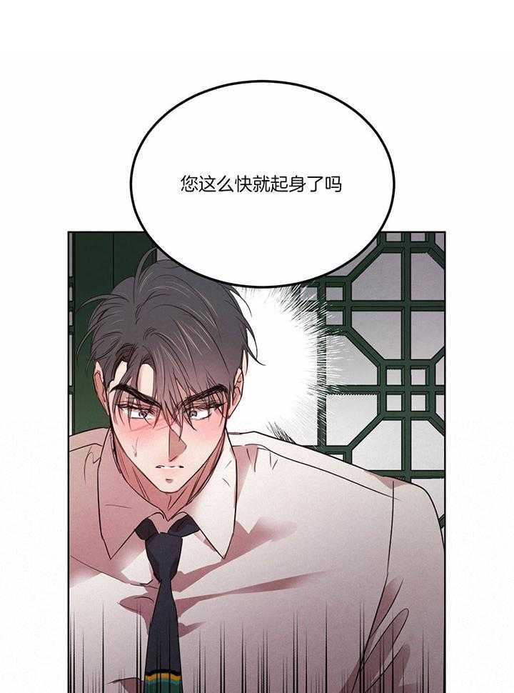 第143话_紧急记者会3