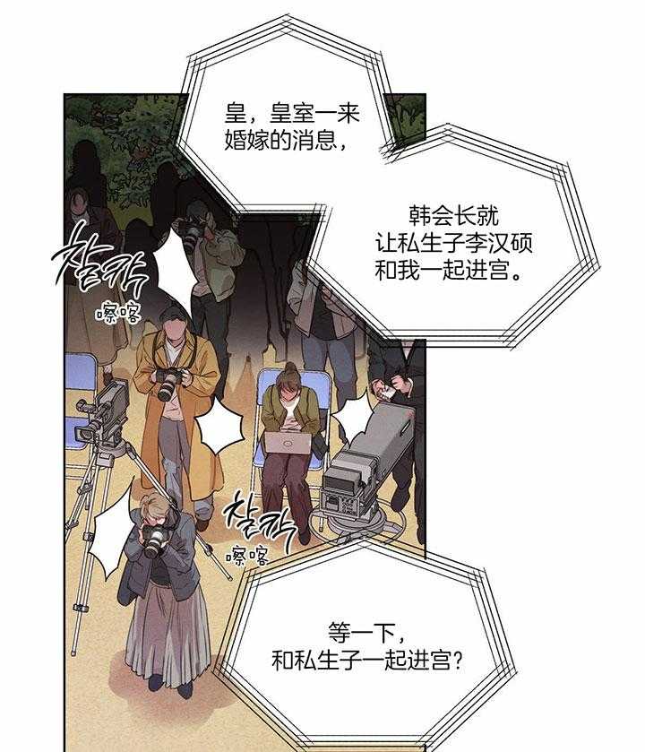 第143话_紧急记者会31