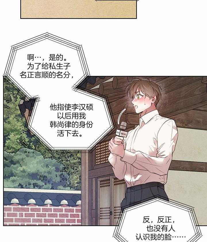第143话_紧急记者会32