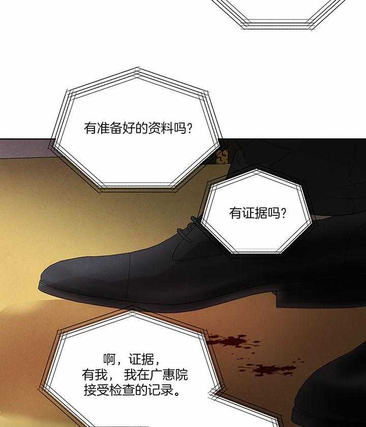 第143话_紧急记者会33