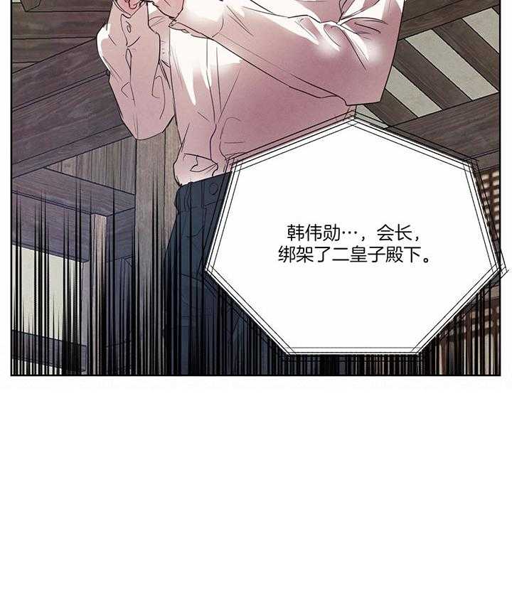 第143话_紧急记者会35