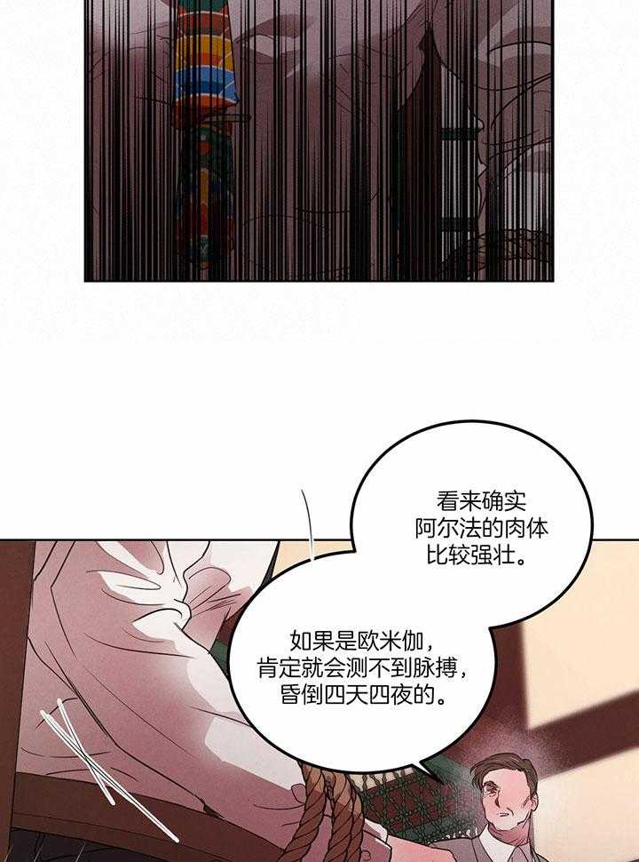 第143话_紧急记者会4