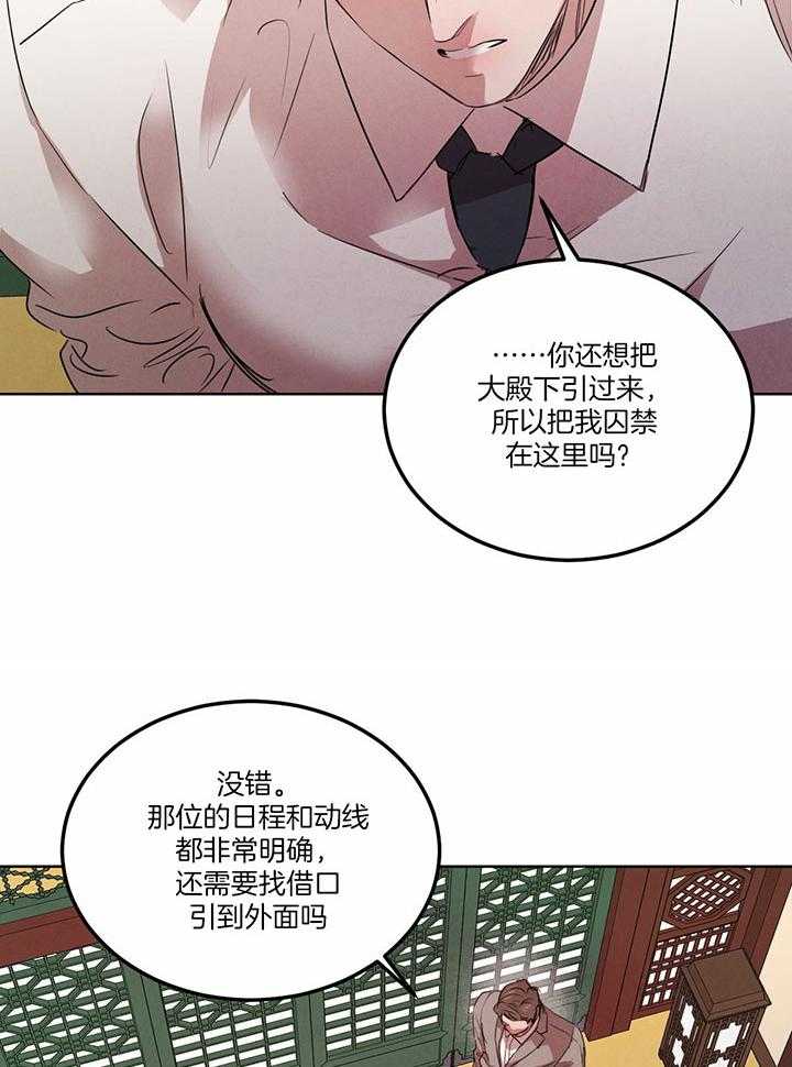 第143话_紧急记者会6