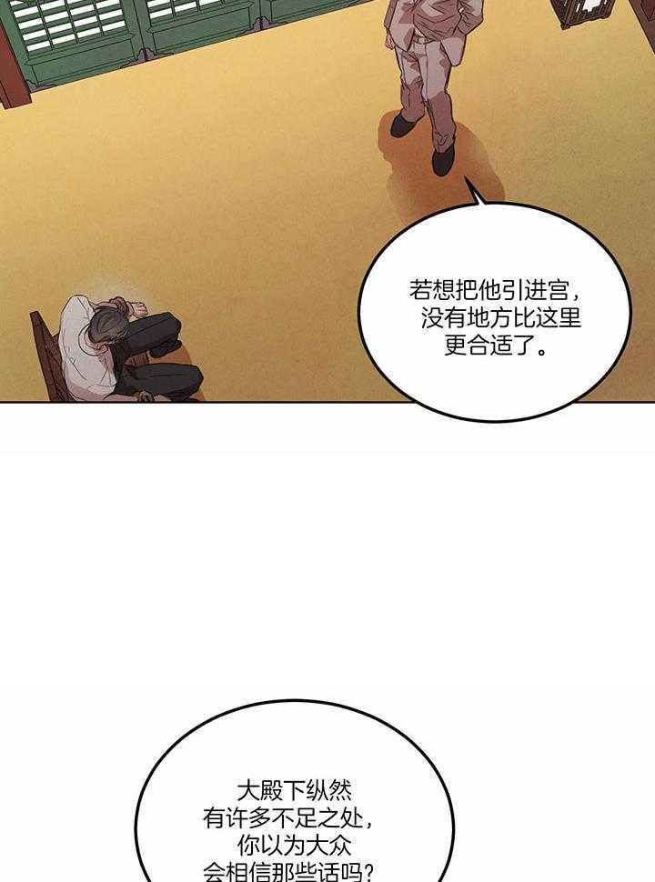 第143话_紧急记者会7