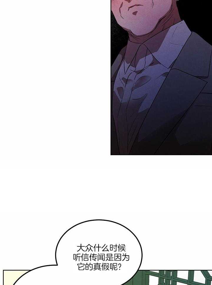 第143话_紧急记者会9