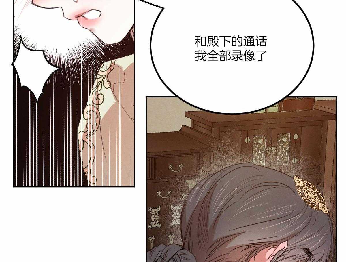 第142话_公布真相1