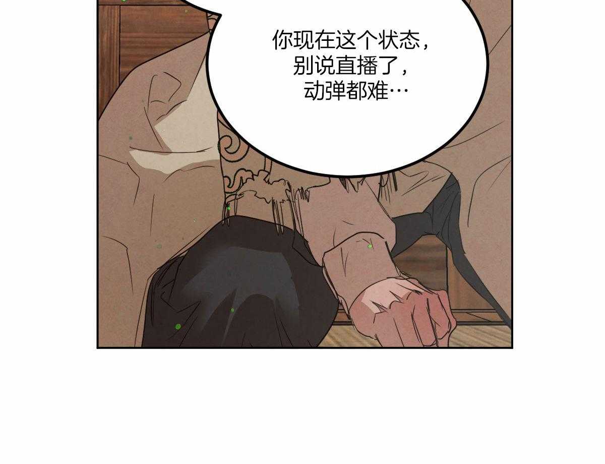 第142话_公布真相10