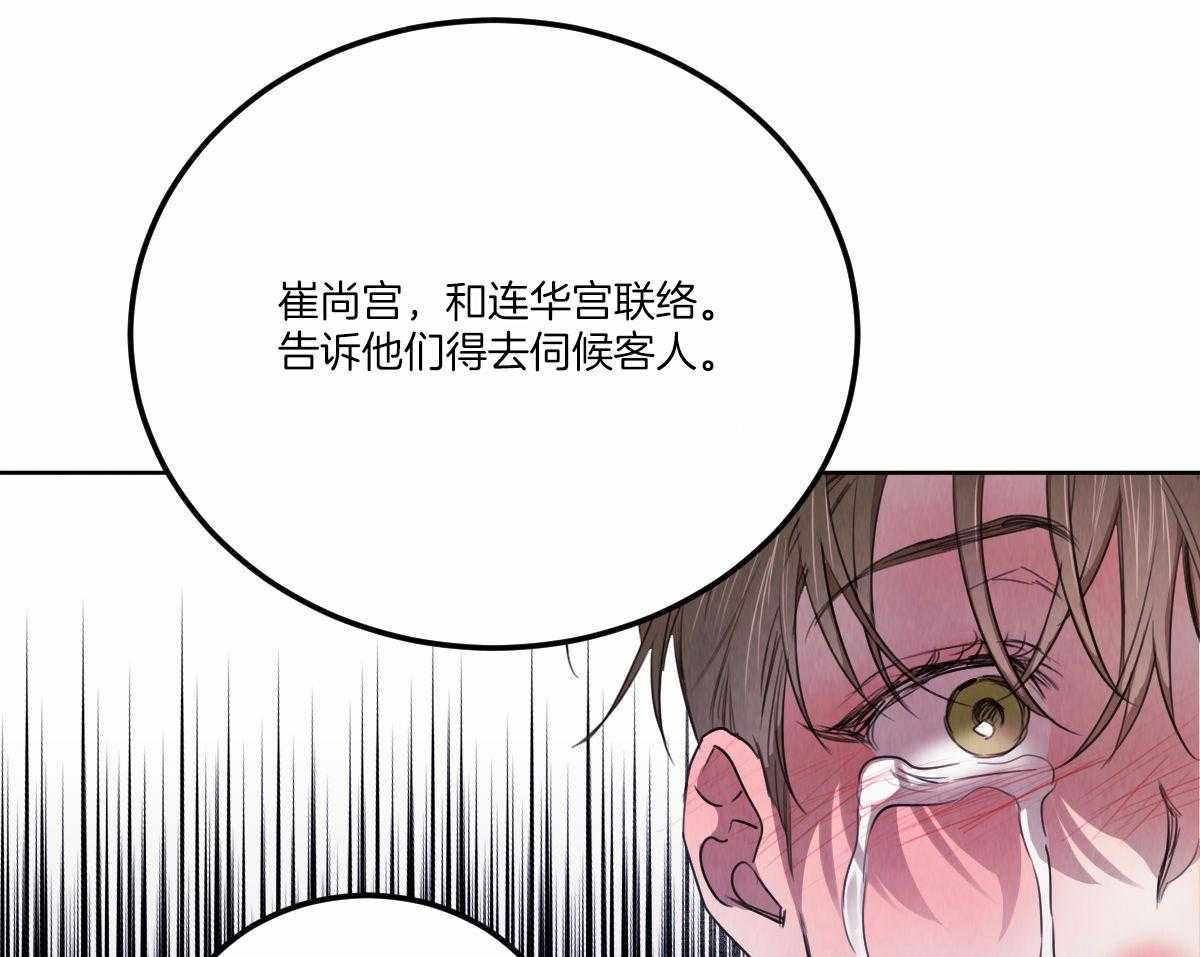 第142话_公布真相11