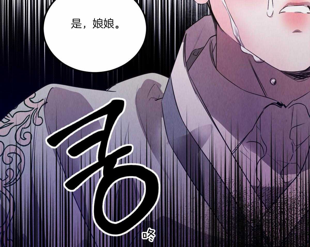 第142话_公布真相12