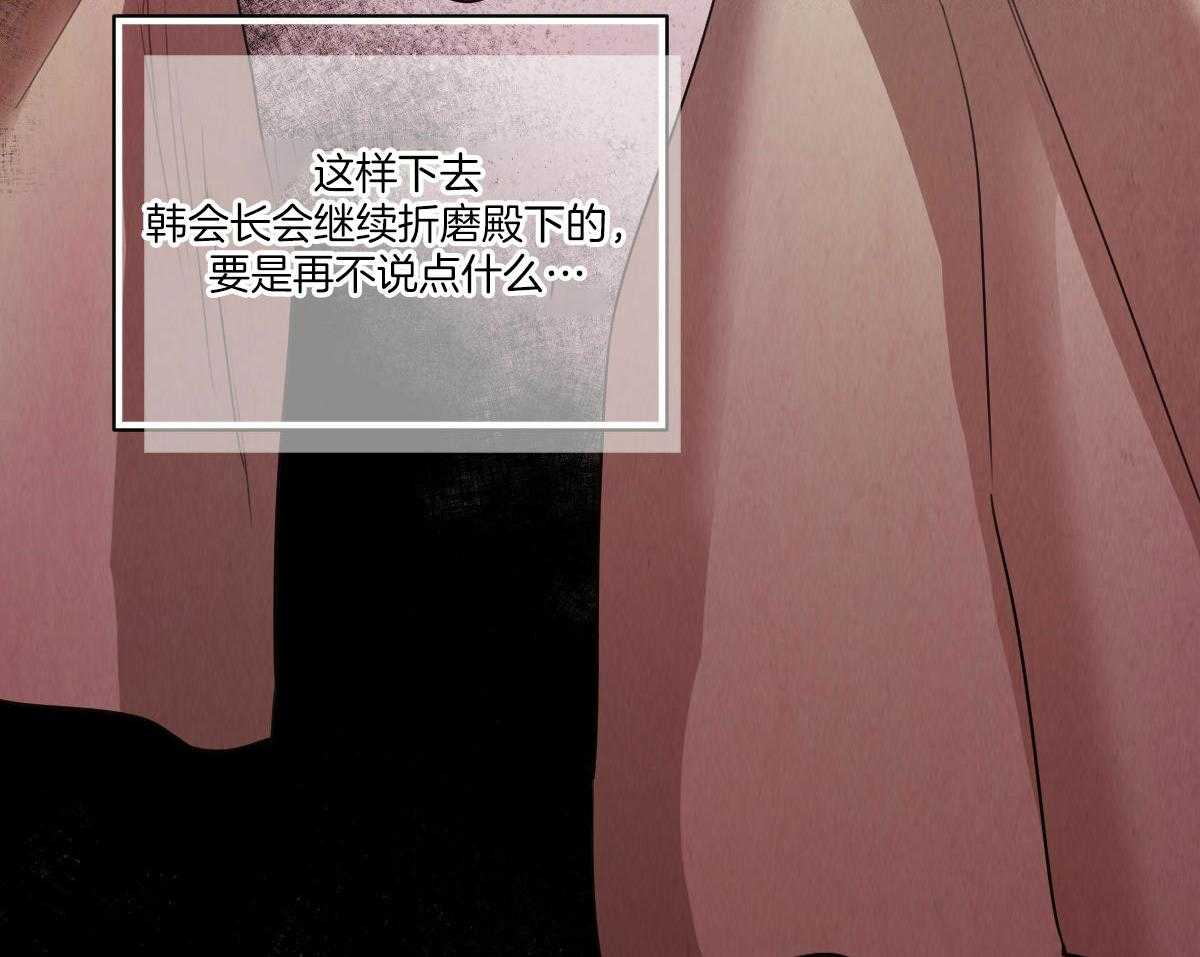 第142话_公布真相15