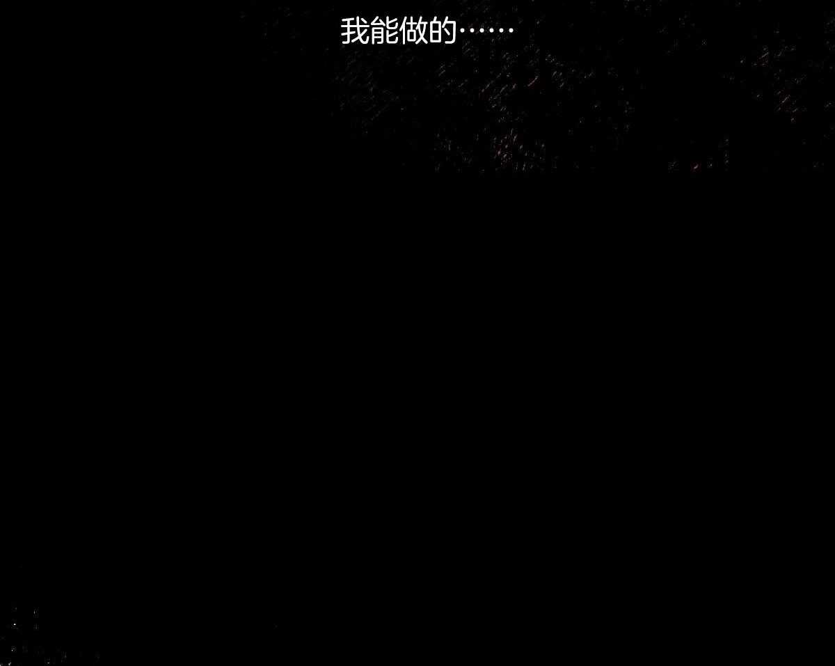 第142话_公布真相17