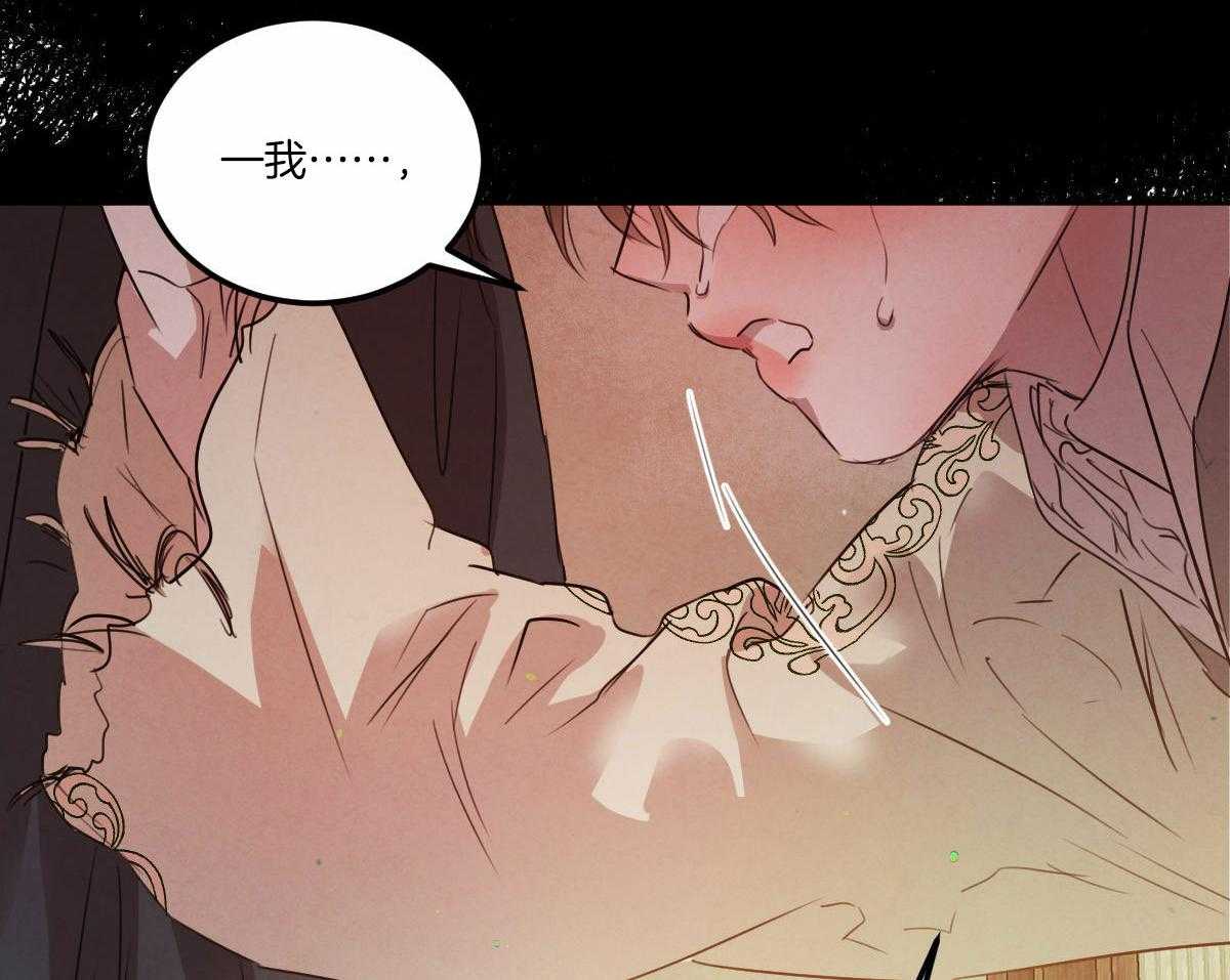 第142话_公布真相18