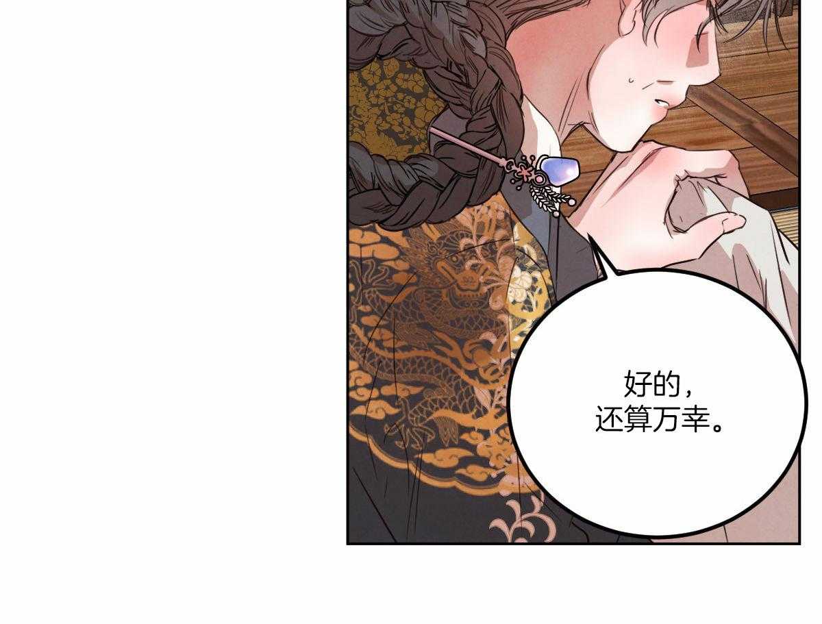 第142话_公布真相2