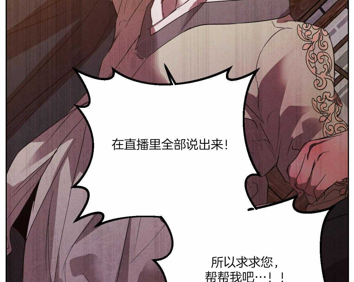 第142话_公布真相21