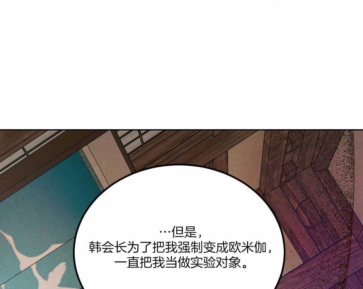第142话_公布真相25